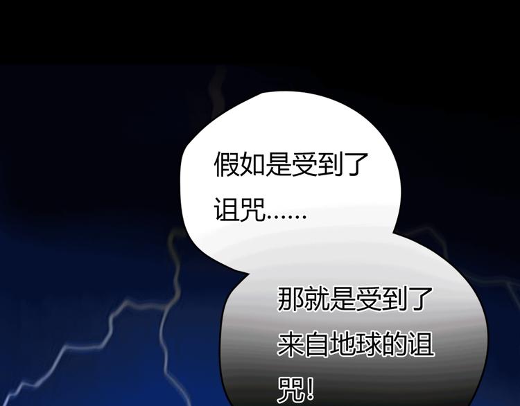 第11话 诅咒87