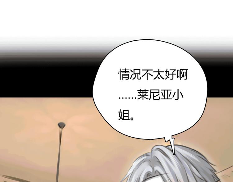 第11话 诅咒75