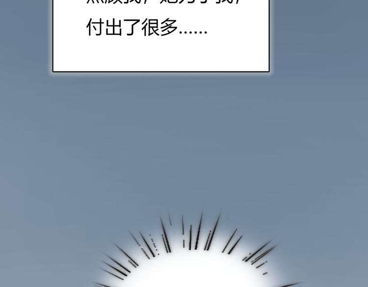 第2话 就叫你“XO”吧！48