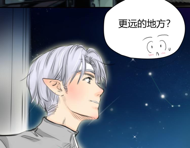 第4话 我被你害惨了！88