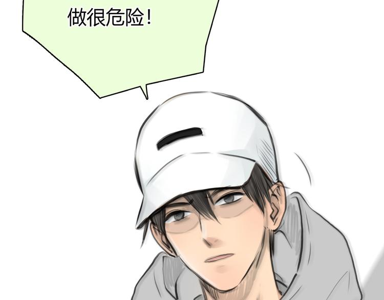 第7话 万万没想到33