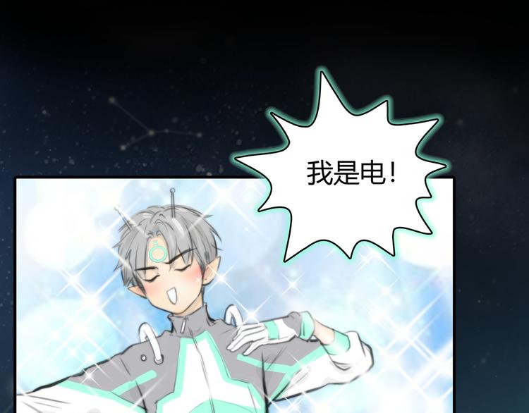 第2话 就叫你“XO”吧！99