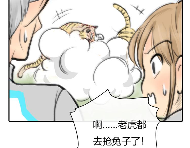 第6话 穿越？！104