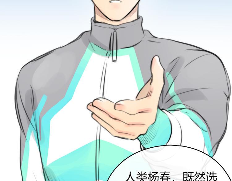 第6话 穿越？！9