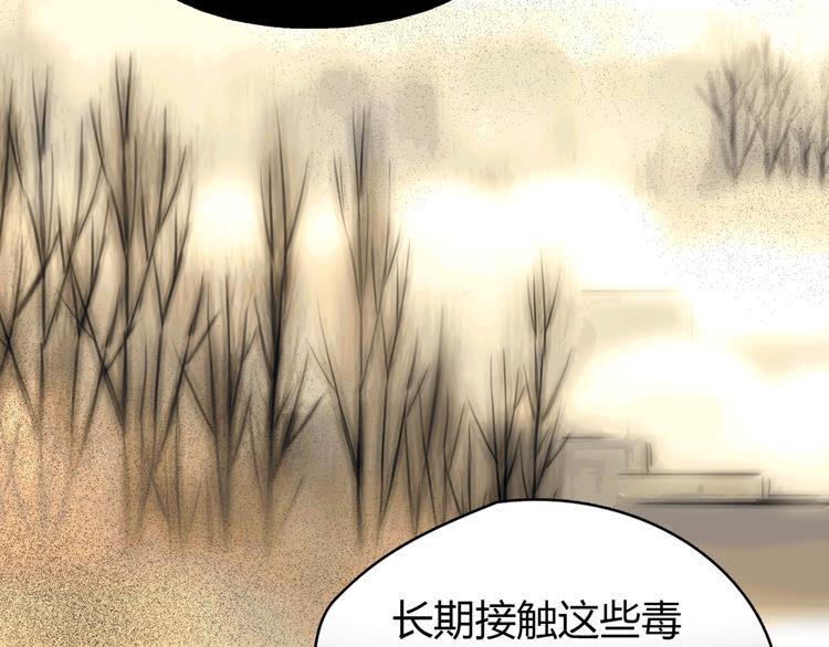 第11话 诅咒35