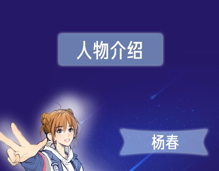 人物介绍2