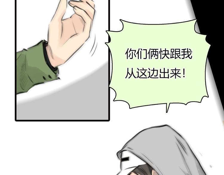 第7话 万万没想到22