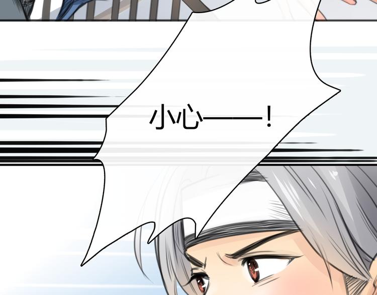 第3话 被自恋外星人缠上！82