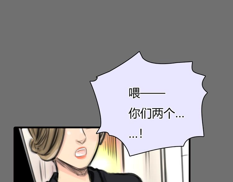 第10话 口罩下的秘密29