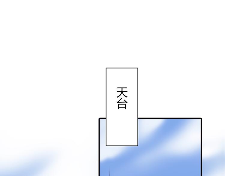 第2话 就叫你“XO”吧！84