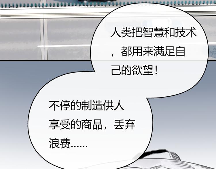 第5话 邀请84
