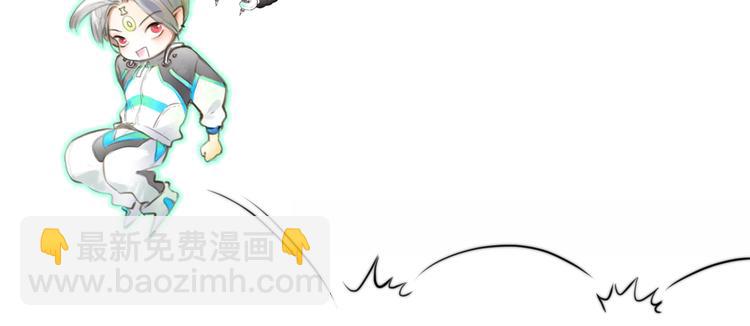 第3话 被自恋外星人缠上！108