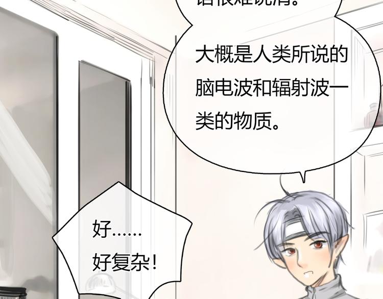 第4话 我被你害惨了！93