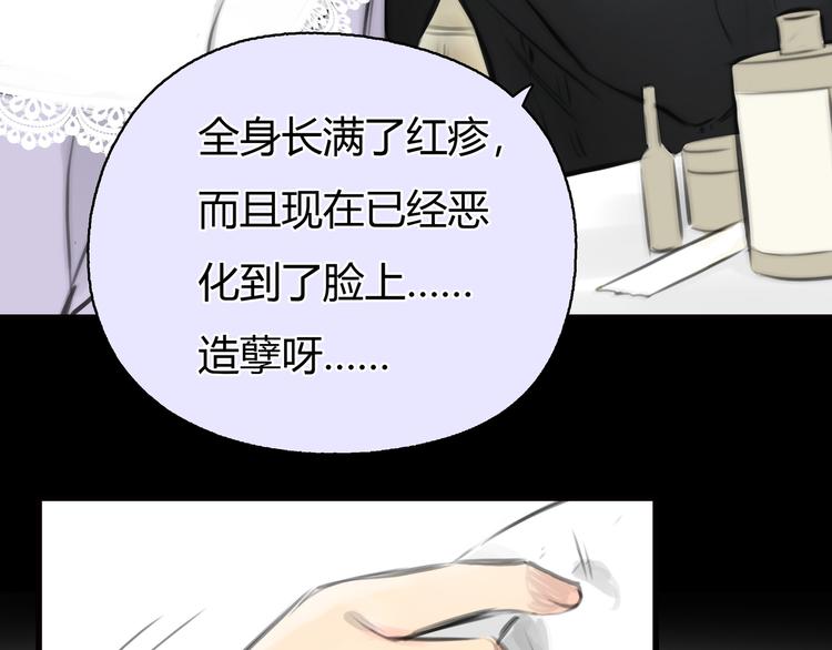 第10话 口罩下的秘密62