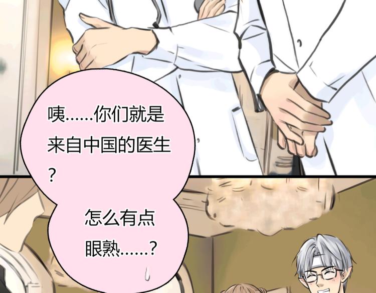 第11话 诅咒68