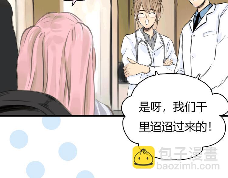 第11话 诅咒69