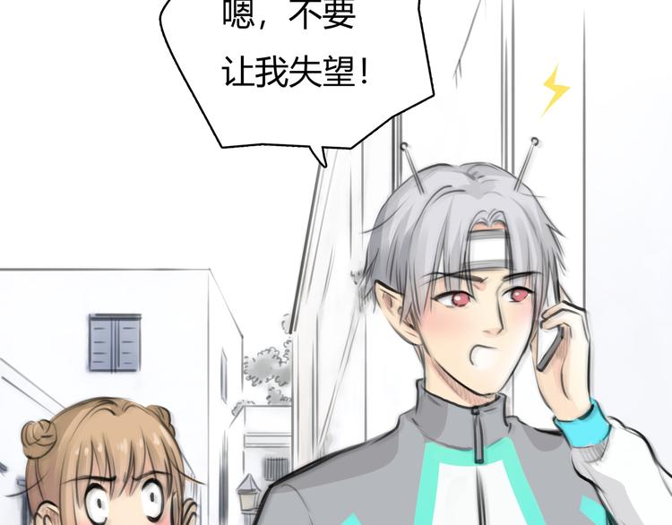 第6话 穿越？！54