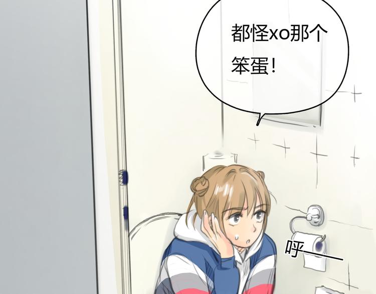 第4话 我被你害惨了！57