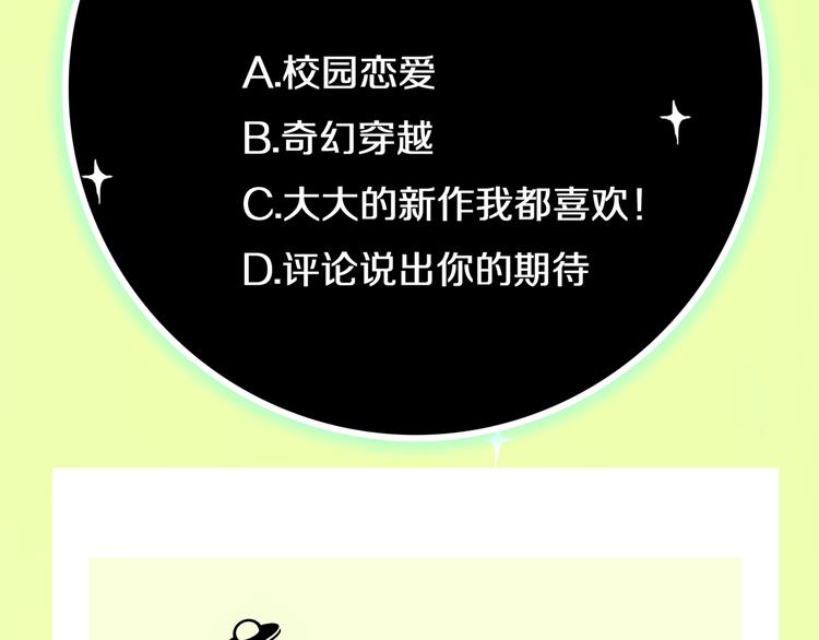 完结篇  离别107