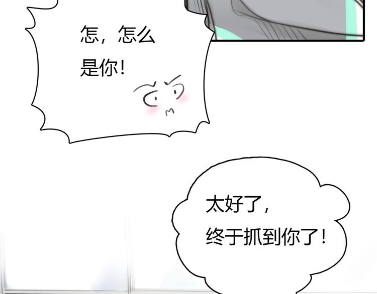 第4话 我被你害惨了！12