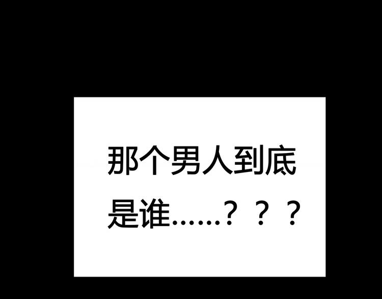 第2话 就叫你“XO”吧！39