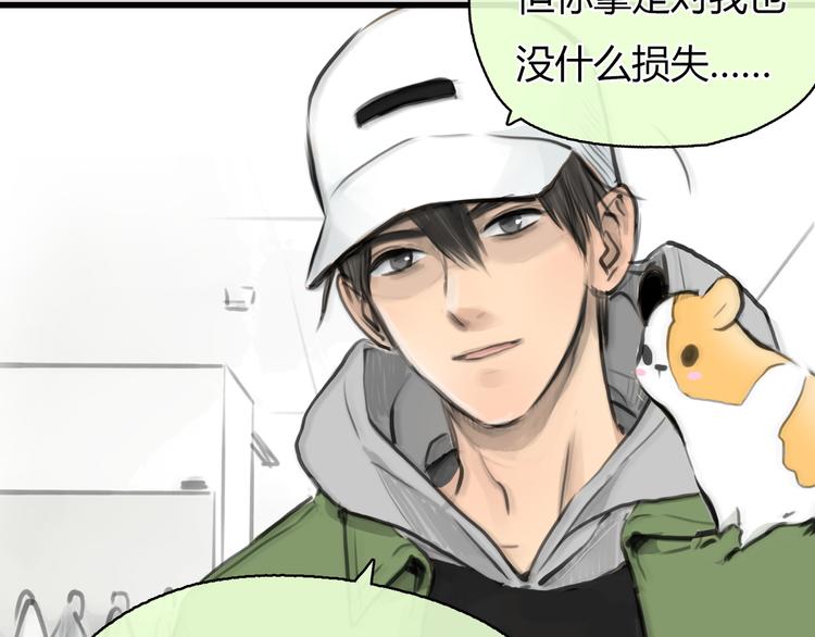 第8话 秘密图案45