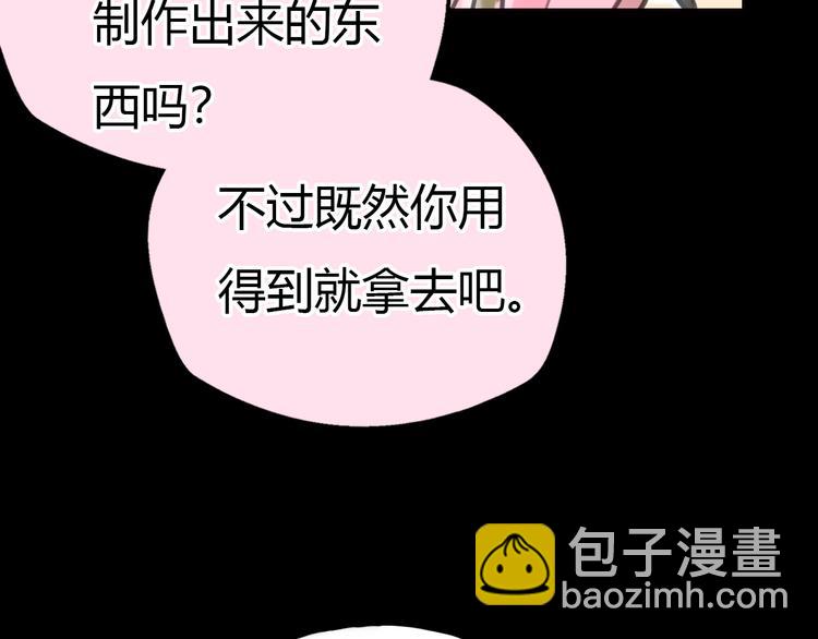 完结篇  离别53