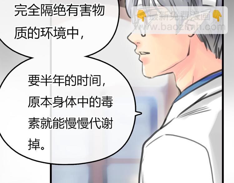 完结篇  离别32