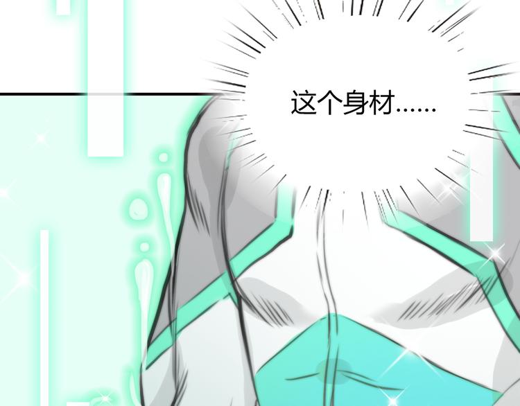第1话 召唤！奇怪又帅气的家伙91