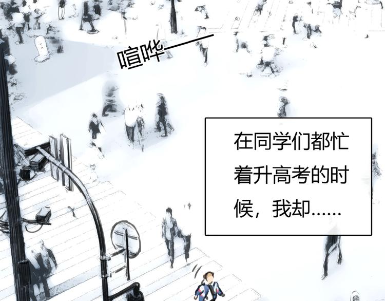 第6话 穿越？！28