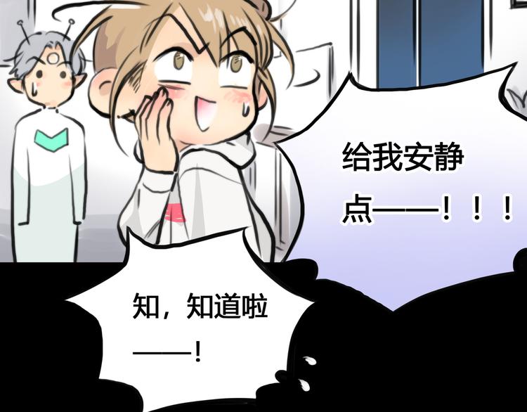 第1话 召唤！奇怪又帅气的家伙126