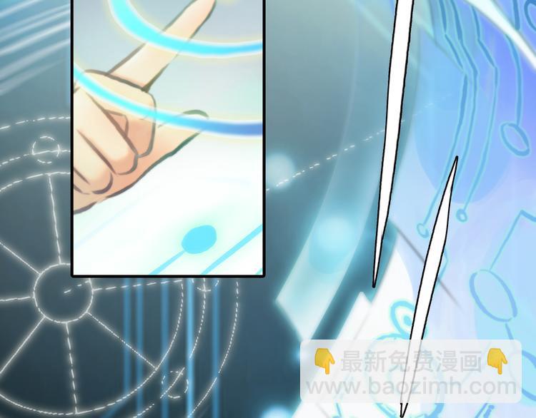 第1话 召唤！奇怪又帅气的家伙26