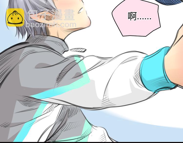 第4话 我被你害惨了！2