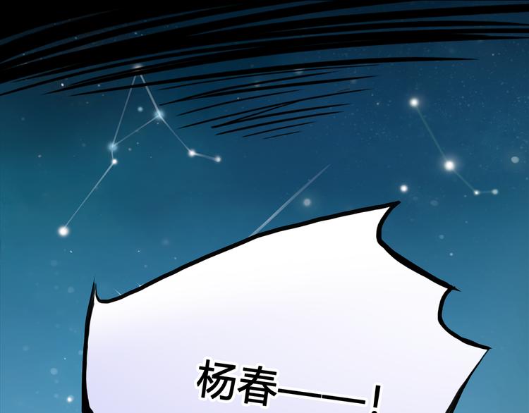 第2话 就叫你“XO”吧！6