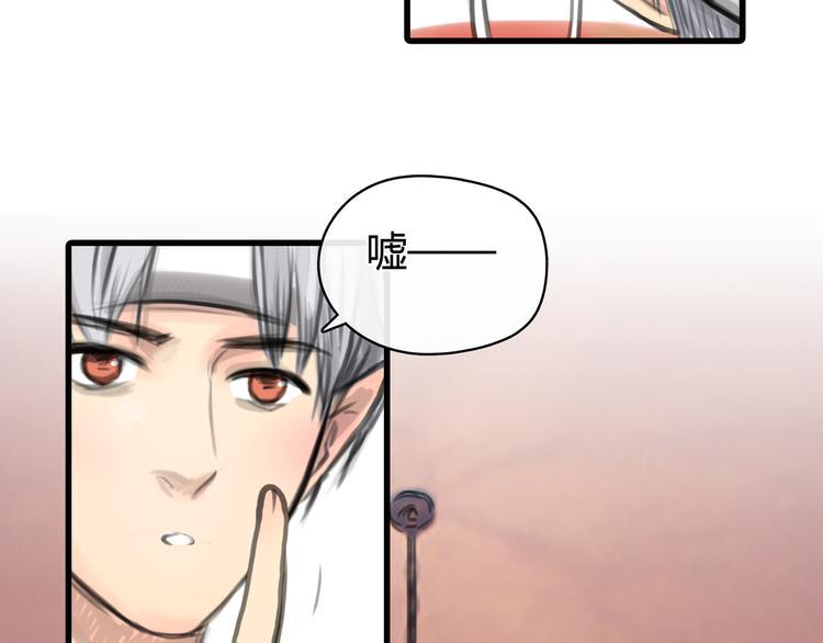 第9话 冒险继续！68