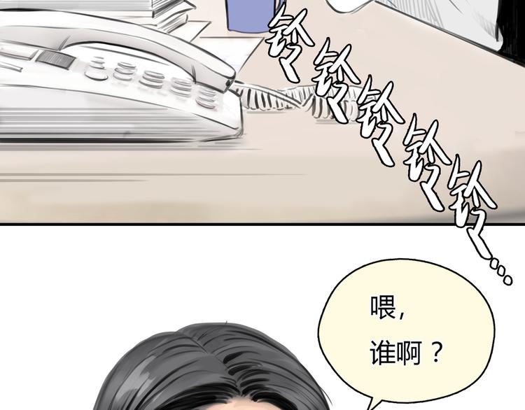 第6话 穿越？！43