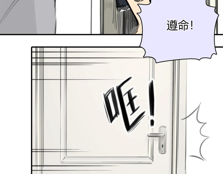 第5话 邀请45