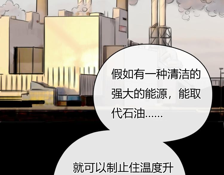 第8话 秘密图案35