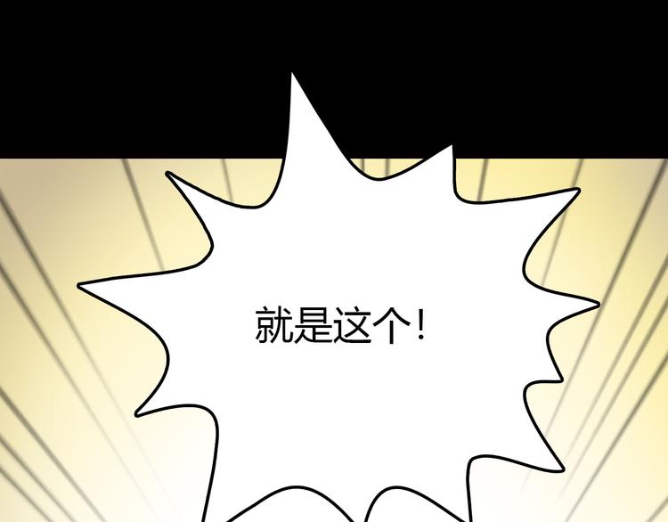 第12话 神奇道具71