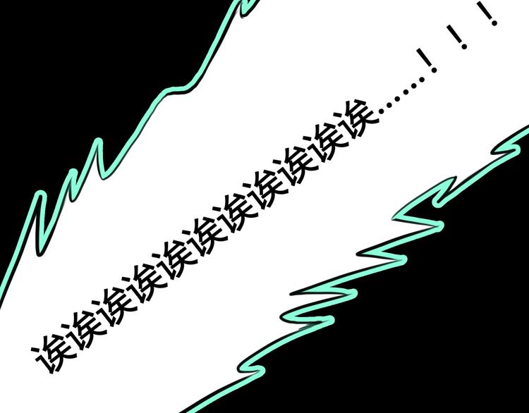第1话 召唤！奇怪又帅气的家伙112