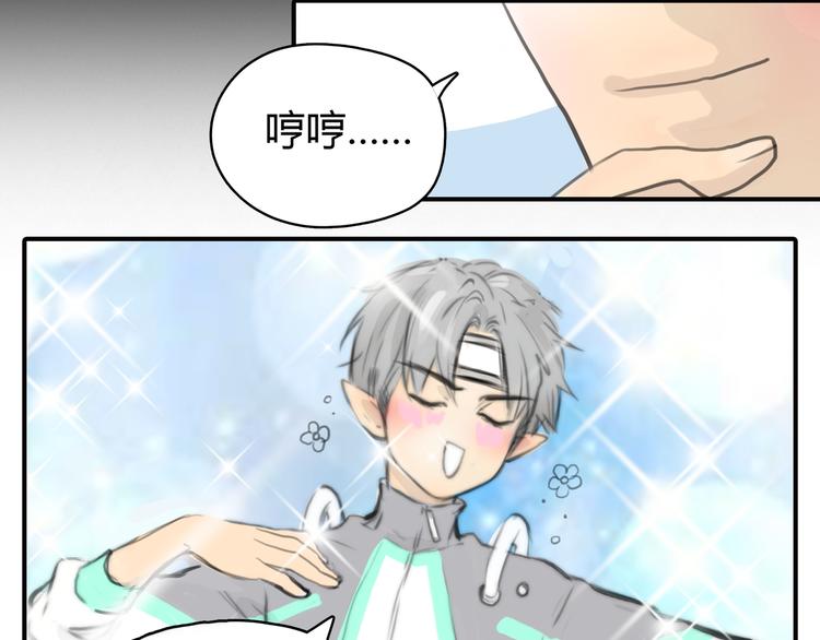 第5话 邀请76