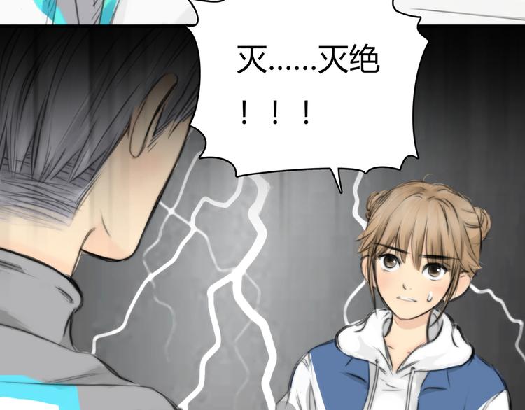 第5话 邀请72