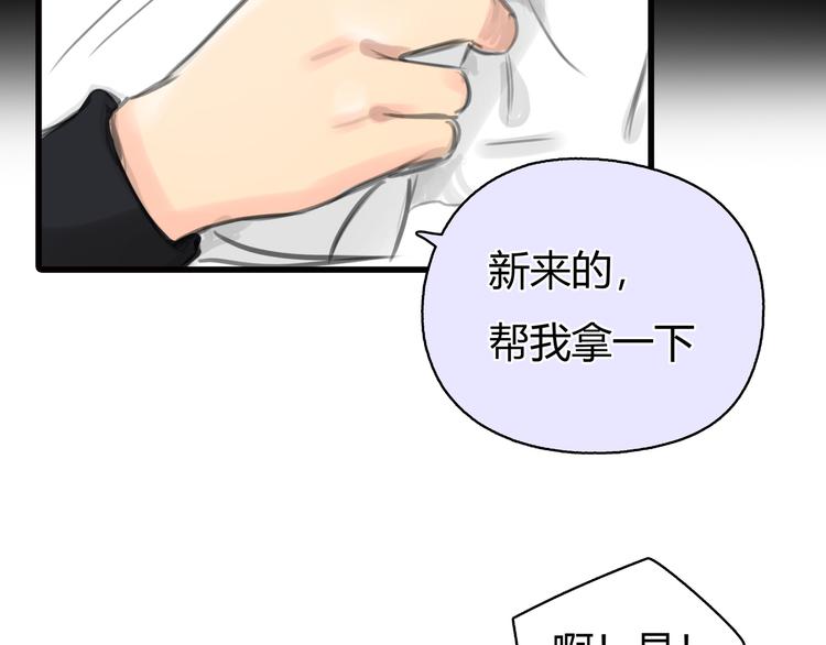 第10话 口罩下的秘密63