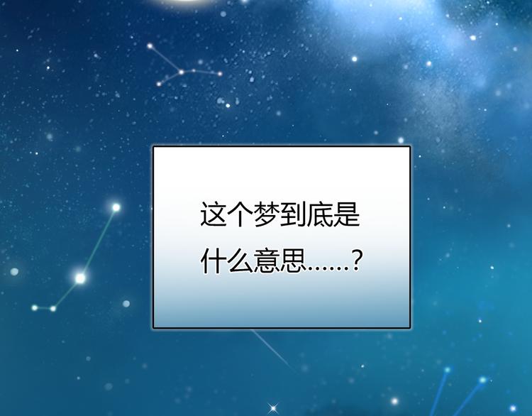 第1话 召唤！奇怪又帅气的家伙39