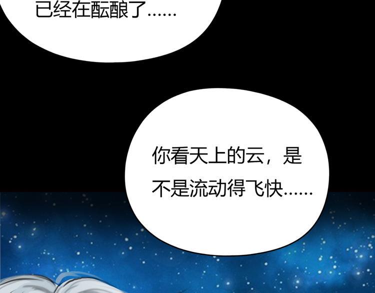 第9话 冒险继续！43