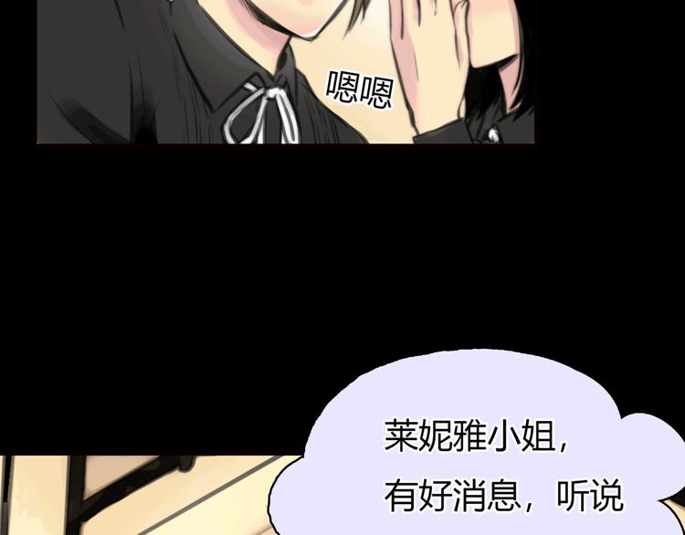 第11话 诅咒58