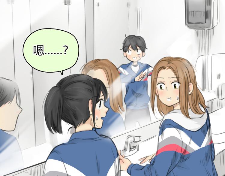 第4话 我被你害惨了！71