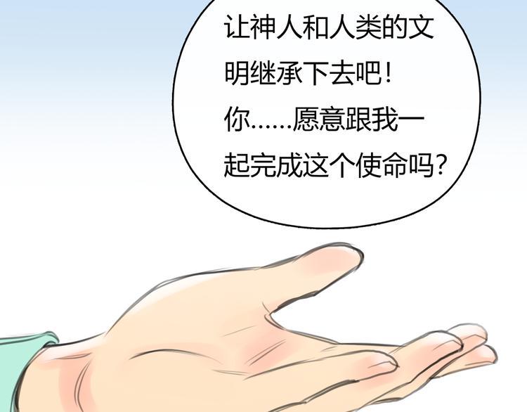 第6话 穿越？！11
