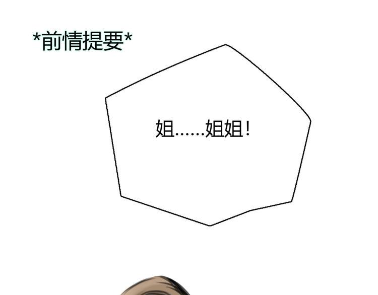 第9话 冒险继续！0