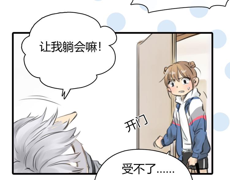 第8话 秘密图案75